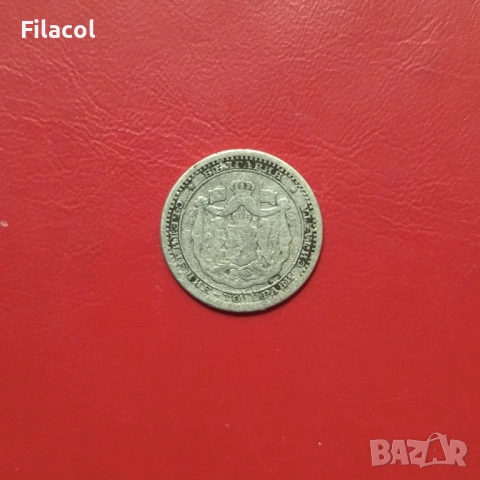 50 стотинки 1883 година, снимка 2 - Нумизматика и бонистика - 53249582