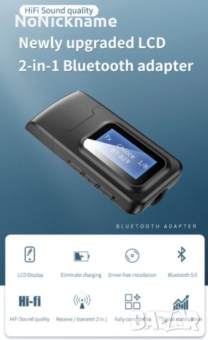 Audio Receiver Bluetooth Аудио трансмитер предавател приемник 3.5MM AUX RCA стерео безжичен адаптер, снимка 3 - Ресийвъри, усилватели, смесителни пултове - 44296738