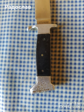 Български стар нож В. Търново , снимка 7 - Ножове - 51716388