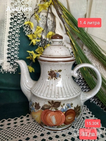 Winterling Bavaria плодове ! Нови! , снимка 6 - Чаши - 54177294