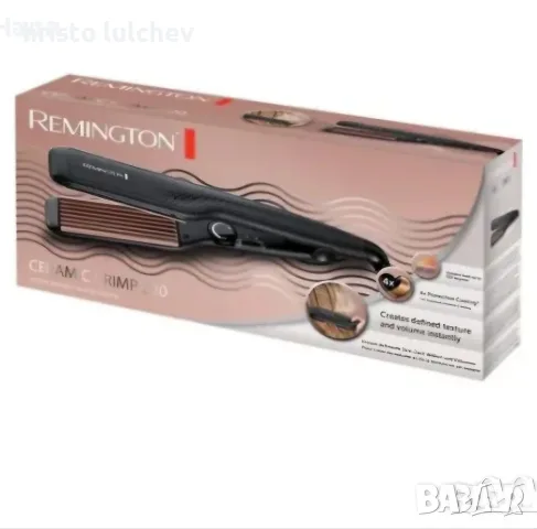 преса Remington 