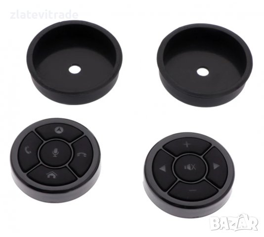 УНИВЕРСАЛНО БЕЗЖИЧНО УПРАВЛЕНИЕ НА ВОЛАНА, снимка 8 - Аксесоари и консумативи - 36715337