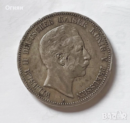 5 марки Прусия 1902, снимка 2 - Нумизматика и бонистика - 51461553