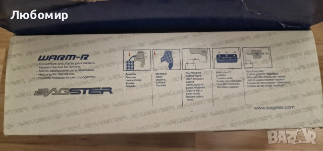 Отопляемо покритие за мотор или скутер, снимка 5 - Аксесоари и консумативи - 52367341