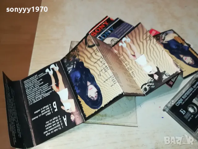 СОФИ МАРИНОВА-ОРИГИНАЛНА КАСЕТА 2903251958, снимка 10 - Аудио касети - 49690453