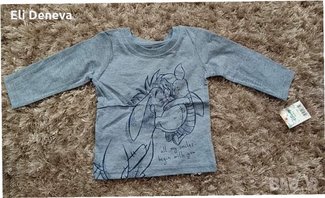 Сет дрешки за момченце