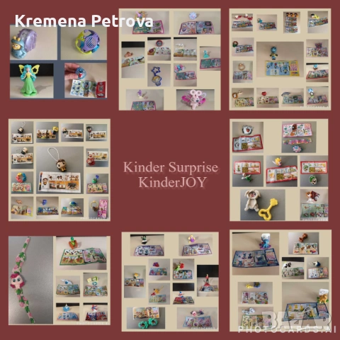 Kinder Surprise и Kinder JOY 2012,2013,2019,2020,2021,2022,2023,2024 и 2025 година