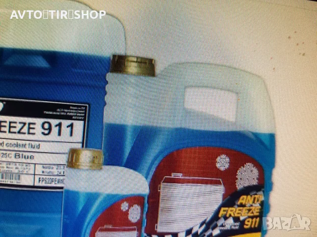 Антифриз G11 Син 5л., снимка 2 - Аксесоари и консумативи - 47982006