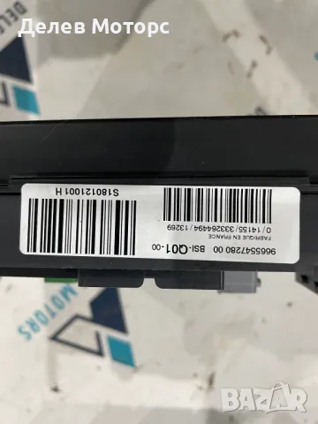 9665547280 BSIQ0100 комфорт модул от Ситроен Ц4 Citroen C4 2015г. , снимка 2 - Части - 49032327