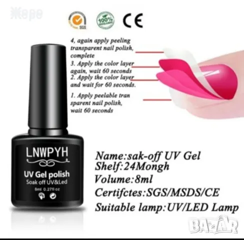 Професионален комплект за ноктопластика и маникюр S038-Х5(7-12), снимка 14 - Продукти за маникюр - 49195640