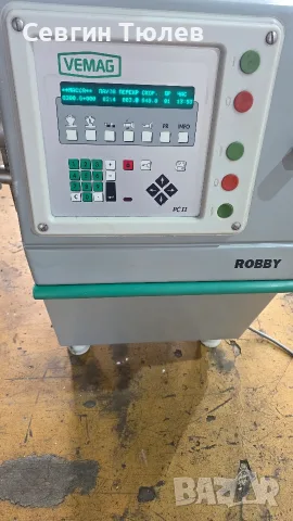 Вакуум пълначка VEMAG ROBBY