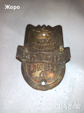 Емблема -  Simson , снимка 2 - Части - 52683734