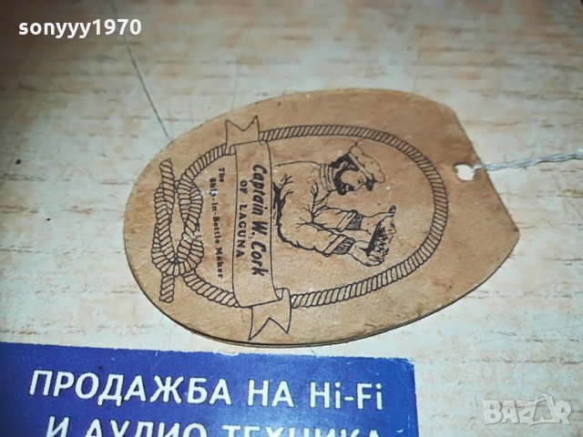 rickmer rickmers-hamburg-внос франция-14х8х3см, снимка 14 - Колекции - 29653229