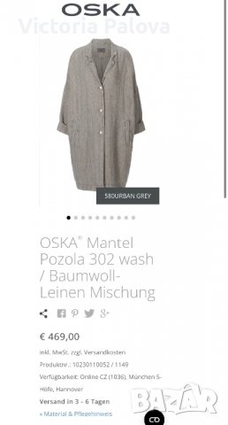 LUXURY блуза/туника/наметало OSKA PREMIUM LOFT, снимка 16 - Туники - 39110339