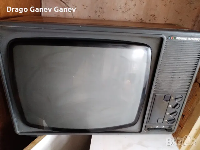 Ретро телевизор Велико Търново, снимка 3 - Телевизори - 48919856