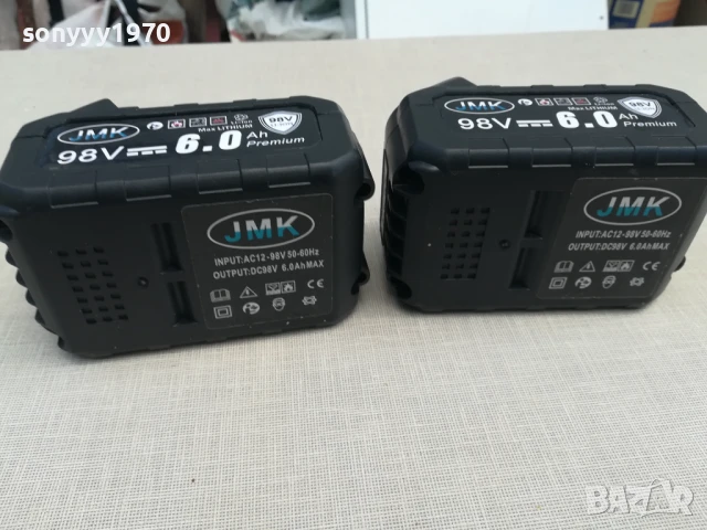 2БР-battery 98v-JMK 98V//6.0Ah LI-ION BATTERY PACK 1107251913, снимка 2 - Винтоверти - 50990479
