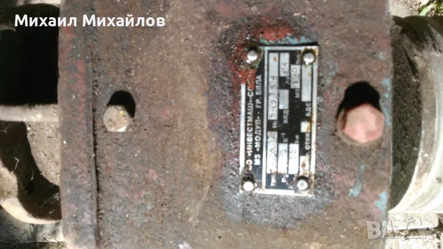 редуктор, снимка 1