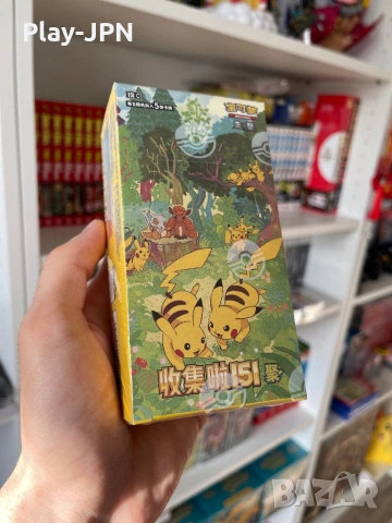 Pokemon 151 TCG booster box , снимка 3 - Колекции - 54310110