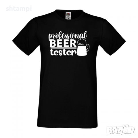 Мъжка тениска Professional Beer Tester,Бира,Бирфест,Beerfest,Подарък,Изненада,Рожден Ден, снимка 9 - Тениски - 36387384
