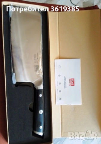   Японски кухненски нож SHANZU, снимка 5 - Аксесоари за кухня - 52379366