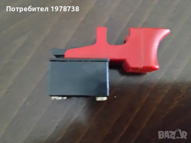 Продавал ключе за бормашина
