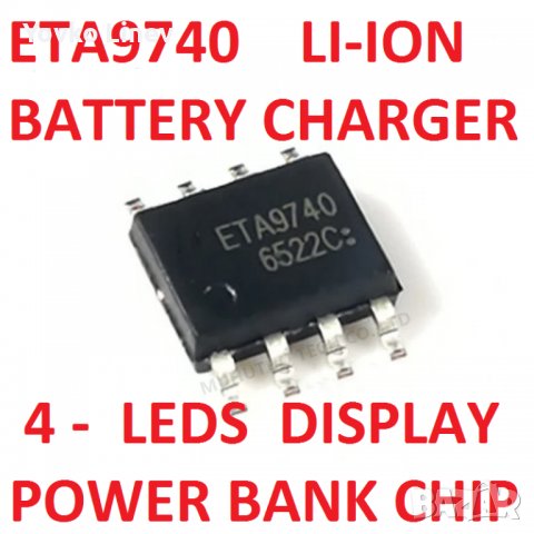 ETA9740 SMD SO-8 LI-ION BATTERY CHARGER CHIP FOR POWER BANK