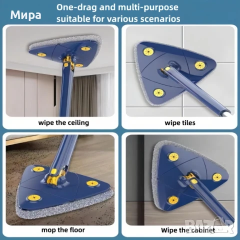 Разтегателен триъгълен MOP за почистване 360° с 3 парцала ПРОМОЦИЯ!, снимка 3 - Други стоки за дома - 49956774