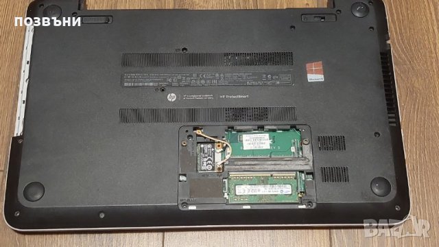 Лаптоп HP Pavilion 15-n056ed работещ на части AMD A4-5000, снимка 6 - Части за лаптопи - 42286354