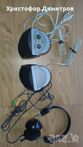 Тонколони,слушалки и чинчове