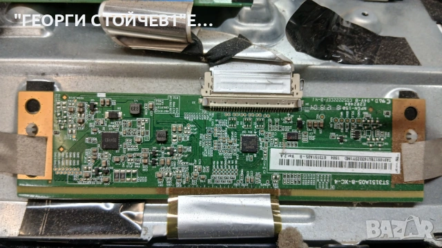 LED-32TD1210    TP.MS3663S.PB781   LVW320CSDX  ST3151A05-8, снимка 6 - Части и Платки - 54179492