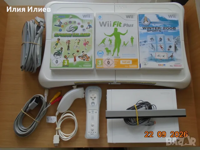 Nintendo Wii RVL-101 EUR + Fit Plus + Balance Board + Sports Island + Winter Sports 2008