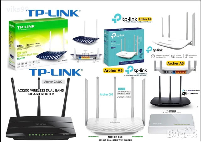 Wi-Fi Рутери и Суичове TP-Link