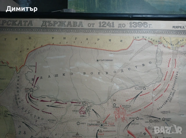 Ретро карта на платно: Българската държава (1241-1396 г.) – 1967 г.