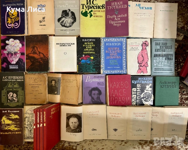 Класически романи на символични цени, снимка 6 - Художествена литература - 53859811