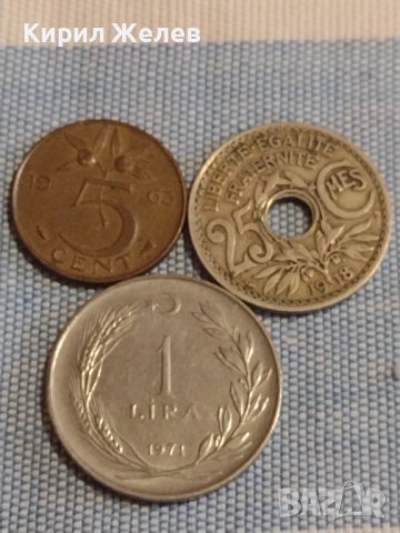 Три монети стари редки ФРАНЦИЯ, ТУРЦИЯ, НЕДЕРЛАНДИЯ ЗА КОЛЕКЦИЯ ДЕКОРАЦИЯ 30326