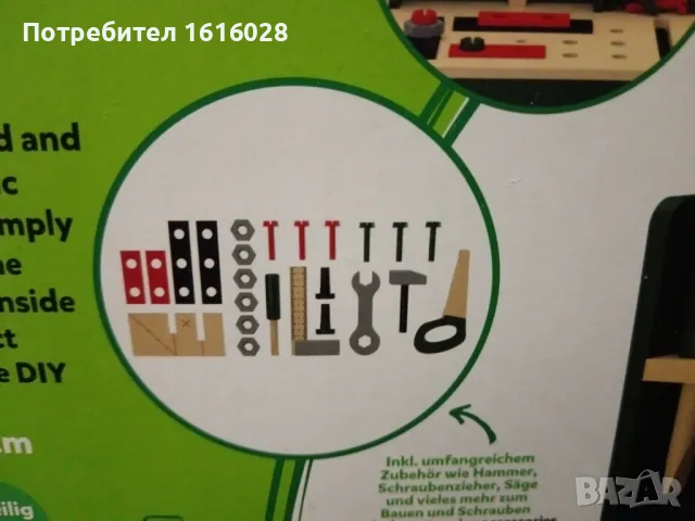 Детски " Работен плот"PARKSIDE- маса с инструменти тип куфарче., снимка 6 - Образователни игри - 49970738