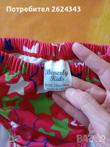 Бебешки бански , снимка 6 - Бебешки бански - 50774973