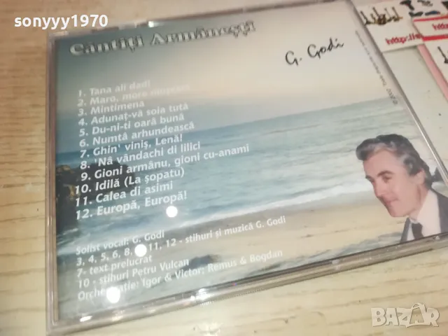 G.GODI CD 1110241519, снимка 10 - CD дискове - 47547190