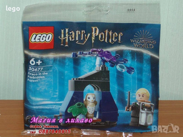 Прод LEGO Harry Potter 30435 30677 30706 30724 40500 40695 71043 75955 75968 76385 76389 76391 76393, снимка 3 - Конструктори - 51471144