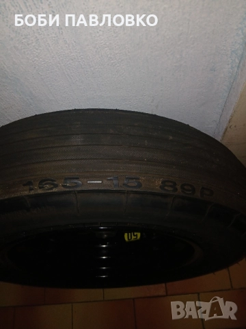 15цола патерица w203 coupe оем, снимка 10 - Аксесоари и консумативи - 51961213