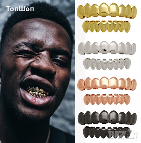 Hip Hop Grillz 8 set / Хип хоп грилз 8 комплект