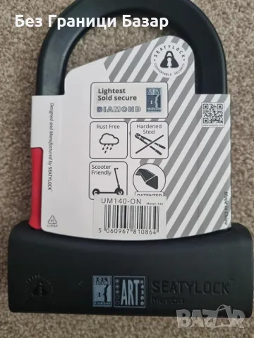 Нов тежкотоварен катинар за велосипеди – непроницаем за кражби, снимка 7 - Аксесоари за велосипеди - 47372707