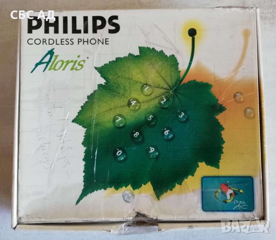 Безжичен телефон PHILIPS ALORIS 5100, снимка 2 - Стационарни телефони и факсове - 29888202