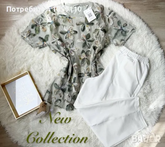 дамски комплект , снимка 1