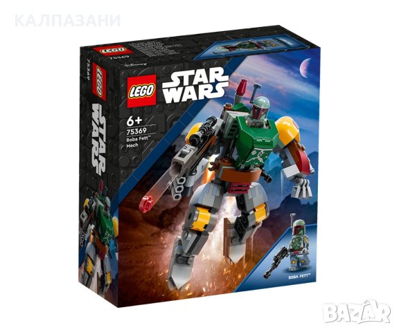 LEGO® Star Wars™ 75369 - Робот на Боба Фет