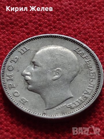Монета 20 лева 1940г. Борис трети Цар на Българите за колекция - 27319, снимка 4 - Нумизматика и бонистика - 35159785