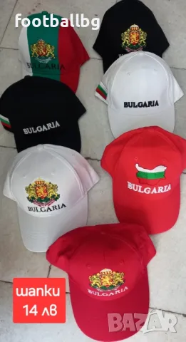 БЪЛГАРИЯ 🇧🇬🇧🇬🇧🇬 детско юношески екипи, снимка 13 - Спортни дрехи, екипи - 16536142