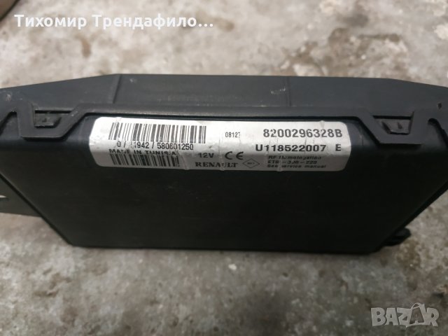 Комфорт модул Dacia Logan 2007 8200296328B , u118522007 e, снимка 3 - Части - 31388243