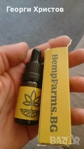 Масло-CBD 20 - %
