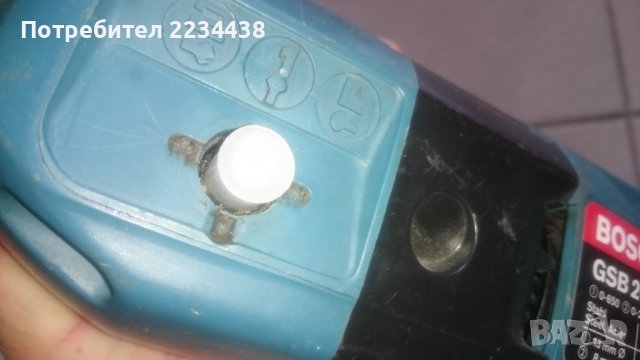 Профи дрелки Bosch , снимка 9 - Бормашини - 37801692